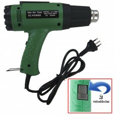 SOPRADOR TÉRMICO 220v HY-1800w