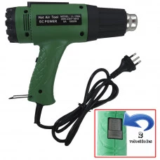 SOPRADOR TÉRMICO 220v HY-1800w